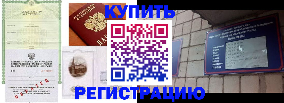 форма 3 в Поронайске